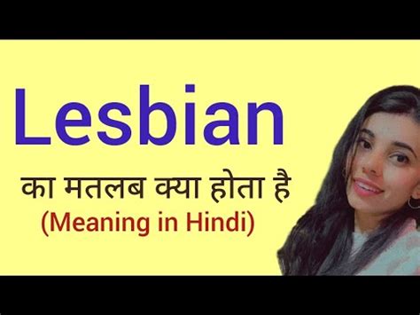 lesbian meaning in hindi|Lesbian.